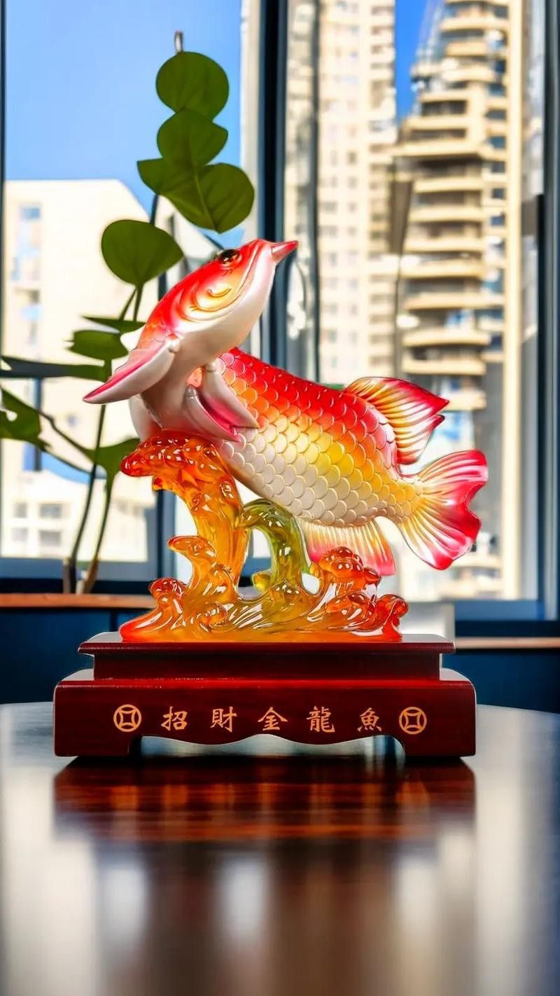 提供更多金龍魚工藝品高清圖片