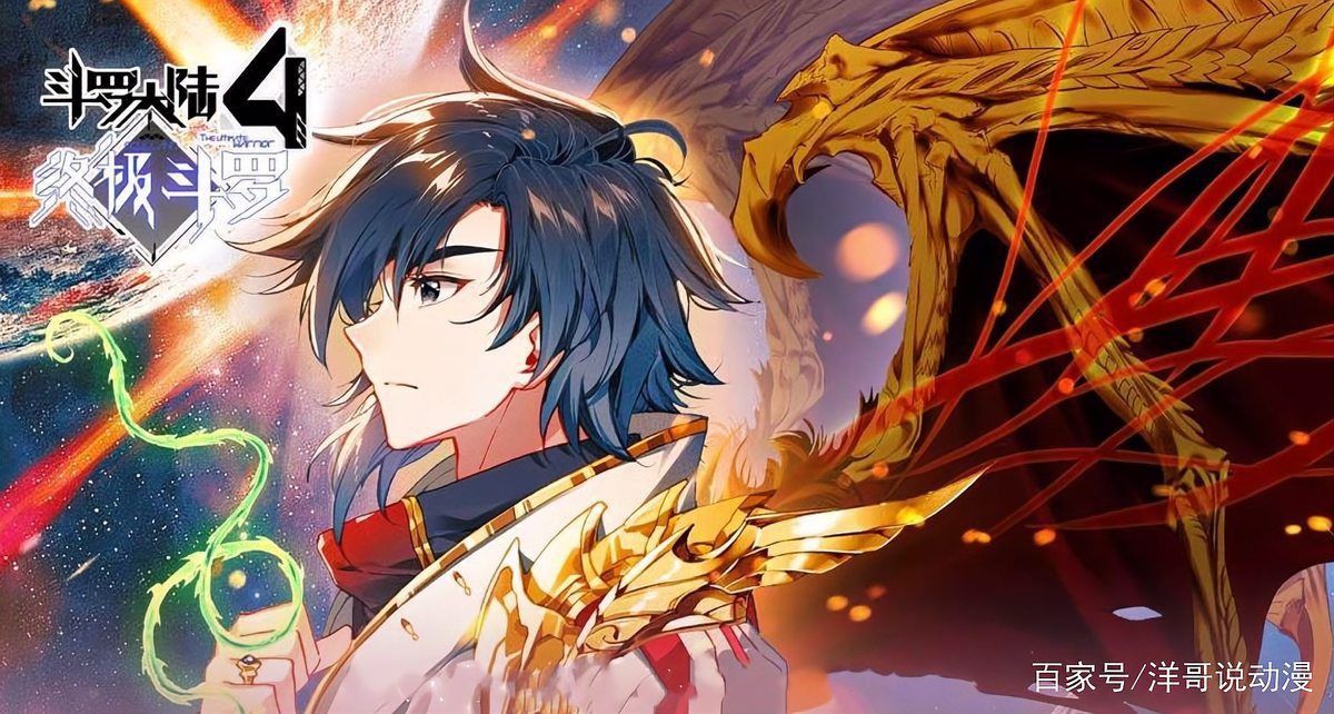 金龍王和銀龍王誰厲害