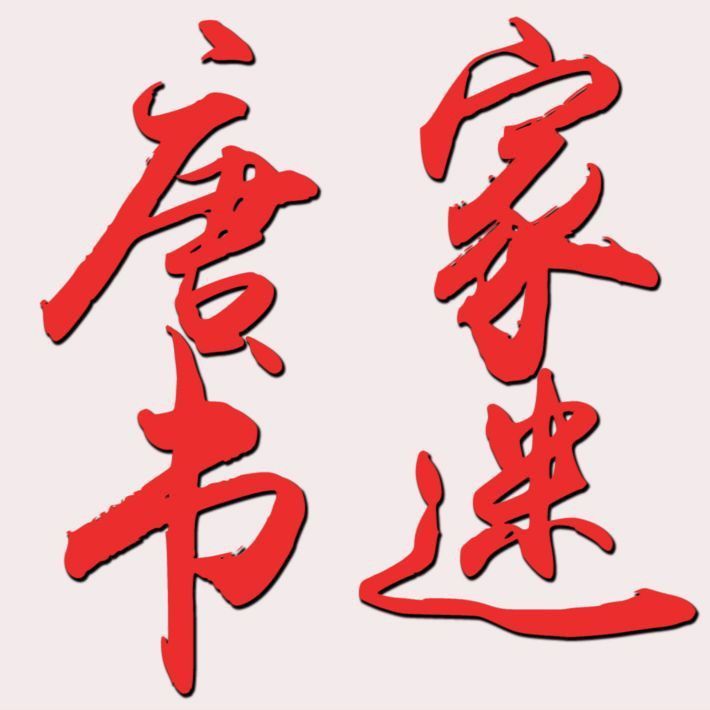 金龍王和銀龍王誰厲害