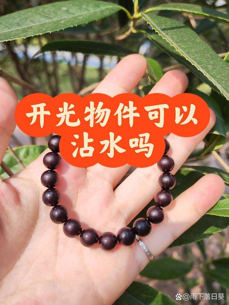 龍魚擺件開光后如何保養？