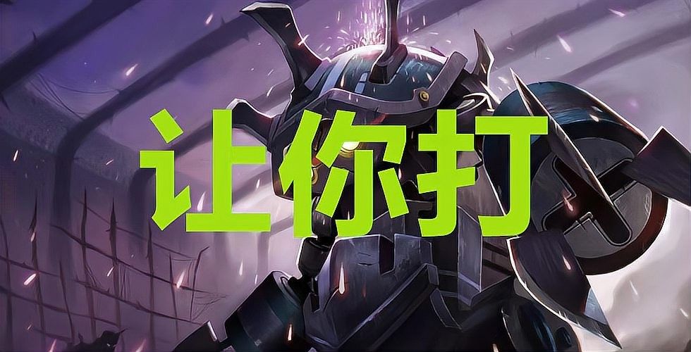 龍龜Q技能釋放時有無前搖？