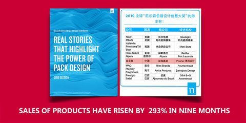 金龍魚營銷背景分析（金龍魚創新產品介紹）