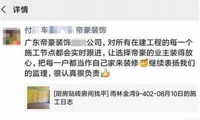 贊美紅龍魚怎么發朋友圈說說