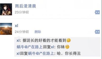 贊美紅龍魚怎么發朋友圈說說