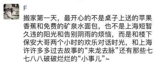 贊美紅龍魚怎么發朋友圈說說