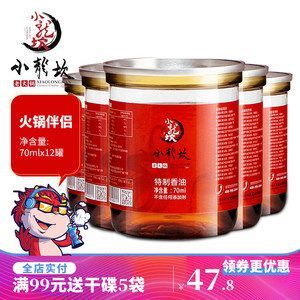 金龍魚調味禮盒的價格:關于金龍魚調味禮盒的一些信息 龍魚百科 第2張 金龍魚調味禮盒的價格:關于金龍魚調味禮盒的一些信息 金龍魚調味禮盒的價格:關于金龍魚調味禮盒的一些信息 龍魚百科 第2張