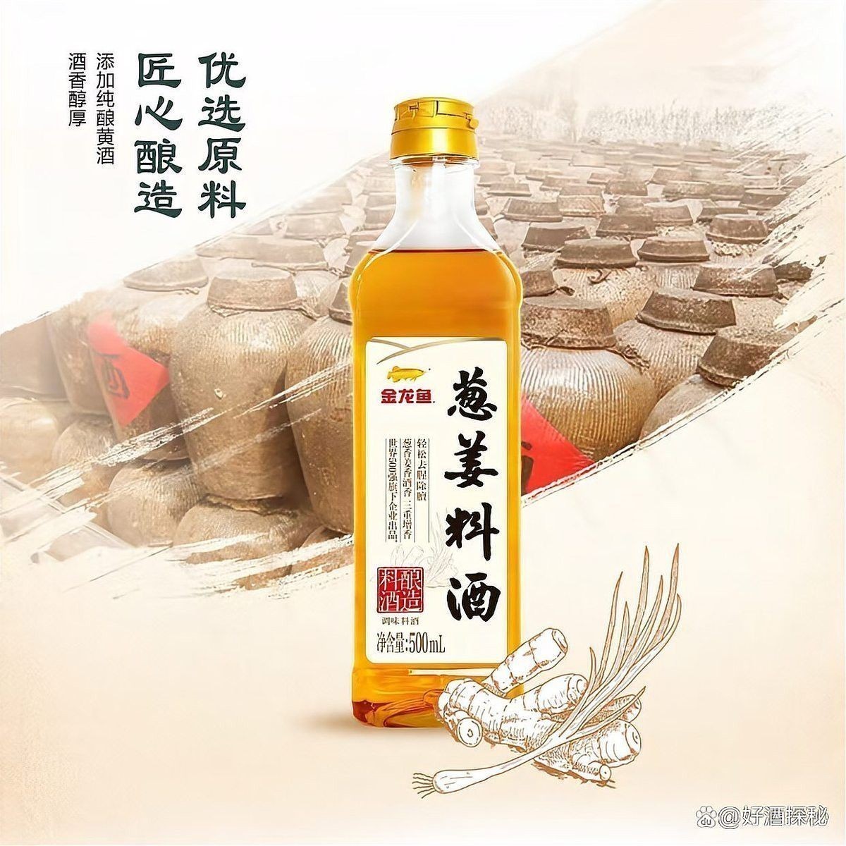 金龍魚清蒸好吃還是紅燒好吃