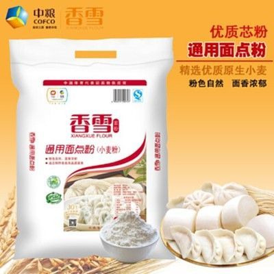 藍色金龍魚麥芯顆粒粉的價格是多少：藍色金龍魚麥芯顆粒粉價格藍色金龍魚麥芯顆粒粉價格