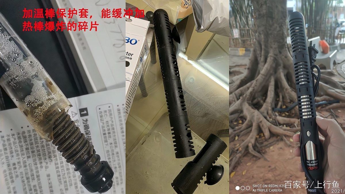 龍魚缸需要多大的功率加熱器？