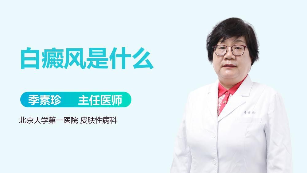 白點病會自愈嗎
