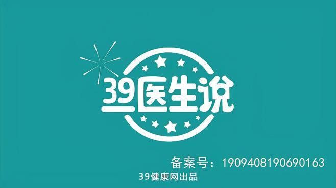白點病會自愈嗎