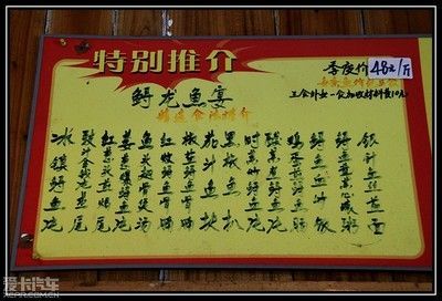 龍魚宴是啥：上猶客家傳統(tǒng)宴席——龍門全魚宴