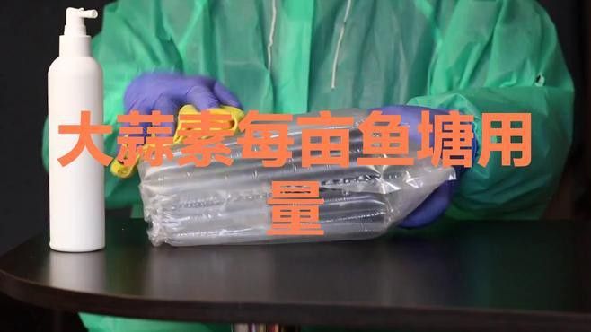 如何給龍魚投喂大蒜素 如何給龍魚投喂大蒜素 龍魚百科 第5張