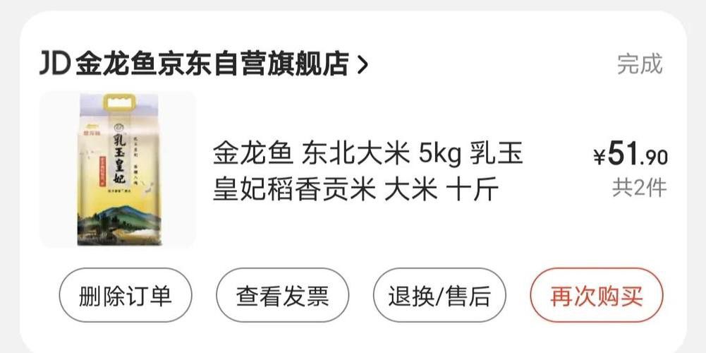 金龍魚的產(chǎn)品怎么樣呀