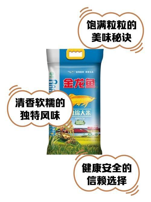 金龍魚的產品怎么樣呀