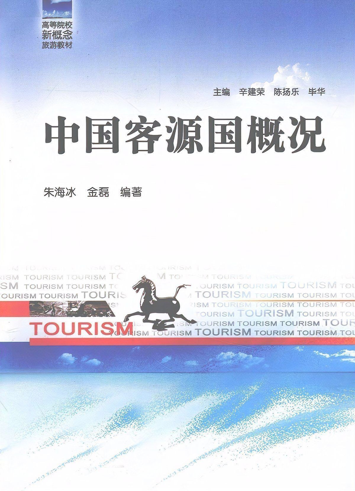 馬來西亞的地理位置