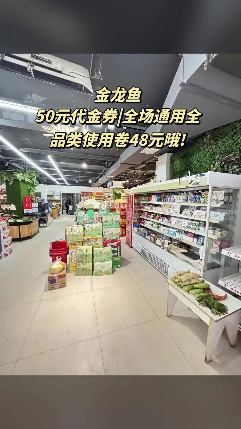 德州金龍魚代理在哪里啊多少錢