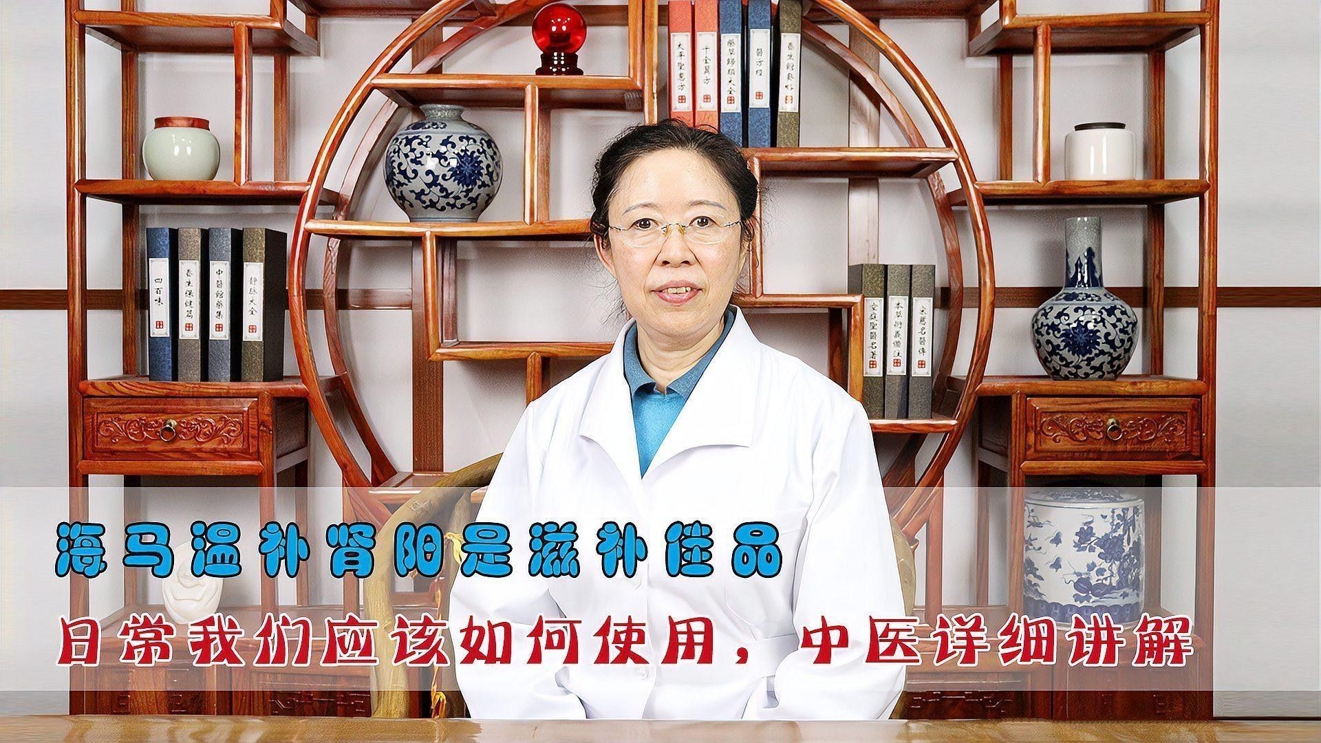 海馬和海龍的價格是多少？