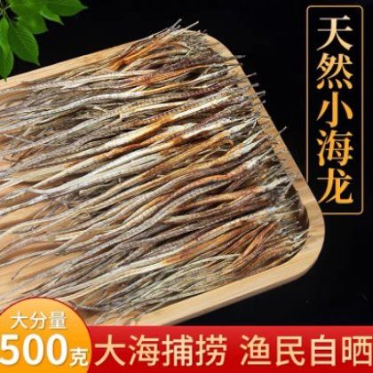 海馬和海龍的價格是多少？