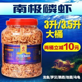 龍魚喂養什么牌的飼料比較好吃一點：如何選擇龍魚飼料
