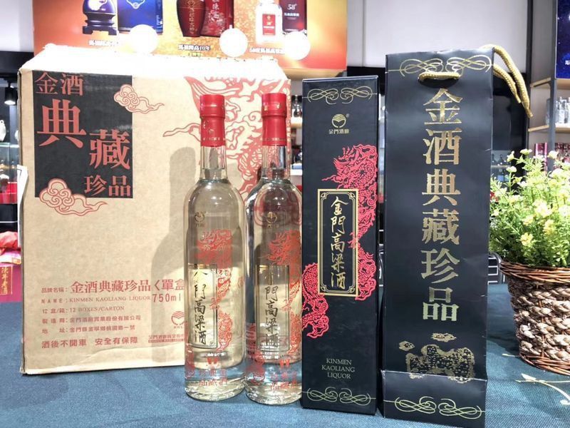 金門珍品紅龍屬于什么檔次