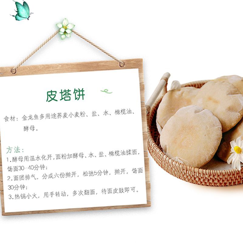 金龍魚餃子面多少錢一碗：金龍魚餃子面價格