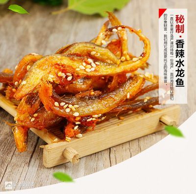 龍魚的味道：藤椒龍魚的家常做法