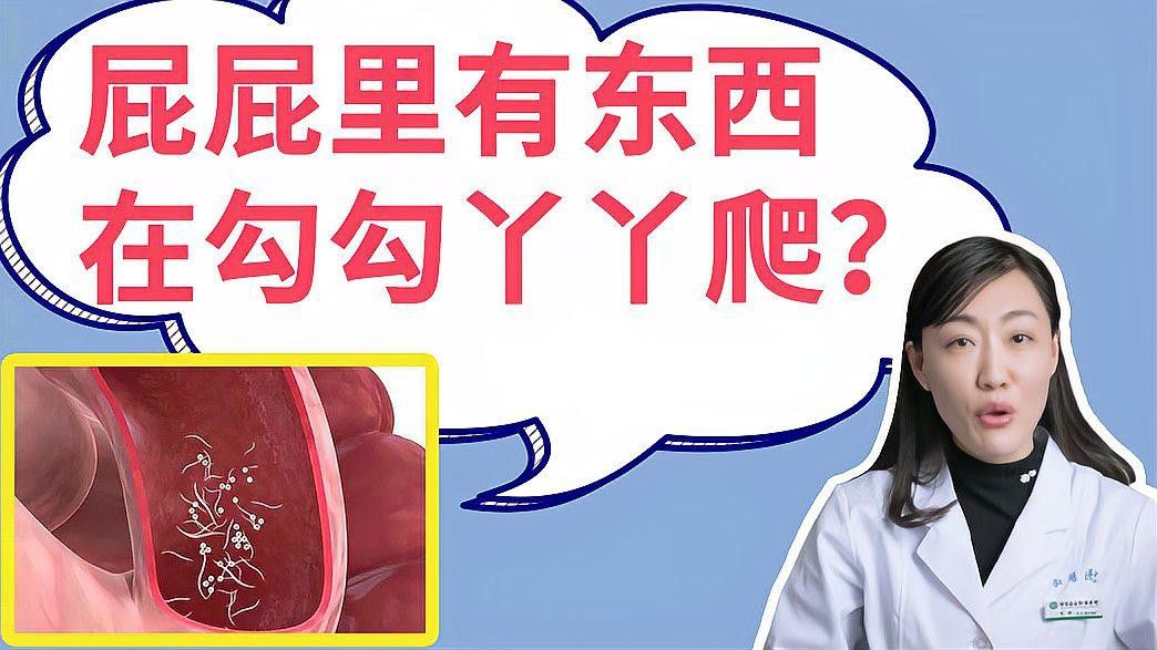 腸蟲清使用后需要多久換水？