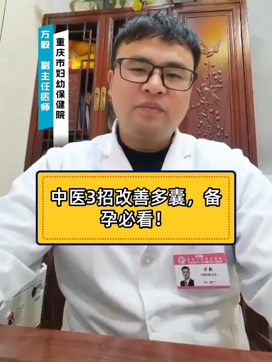 保守調理需要多長時間？