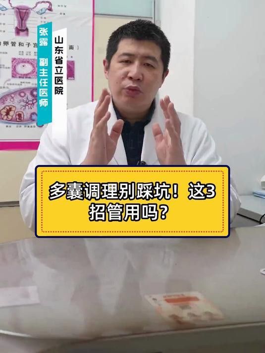 保守調理需要多長時間？