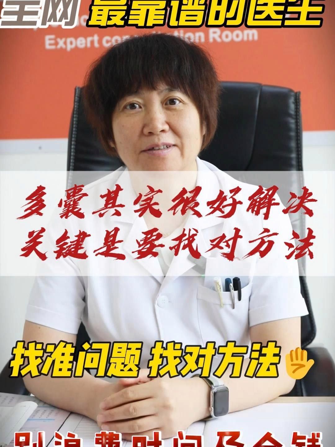 保守調理需要多長時間？