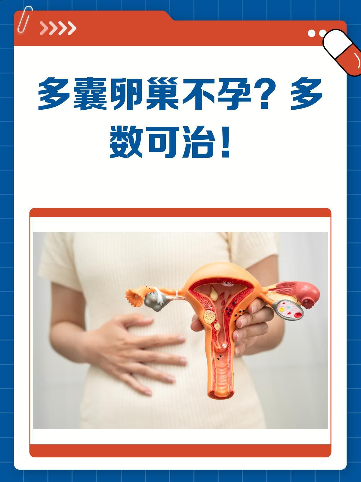 保守調理需要多長時間？