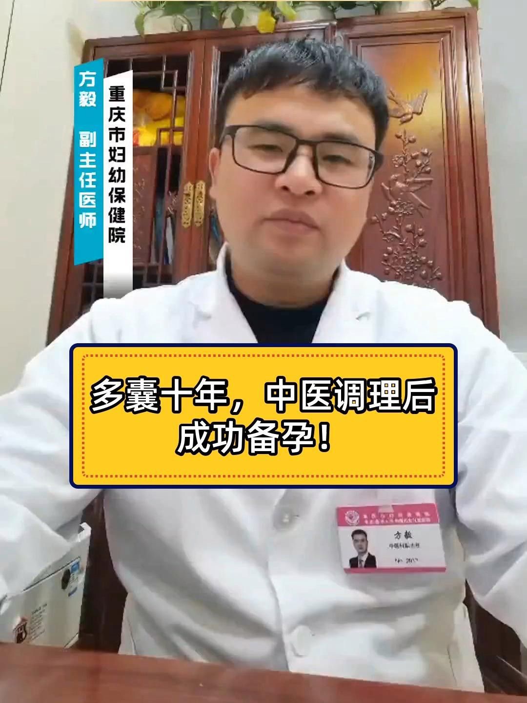 保守調理需要多長時間？