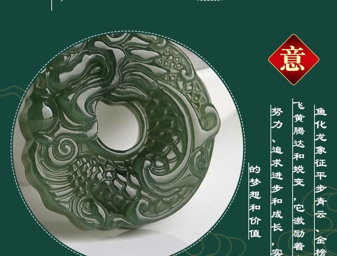 和田玉金龍魚價格及圖片大全