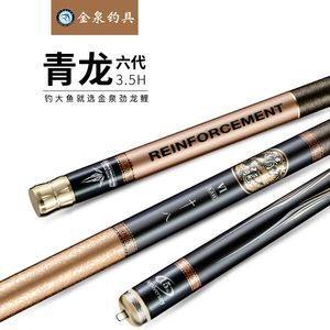 金龍魚和紅龍魚哪個更昂貴一點（金龍魚和紅龍魚哪個更昂貴？）