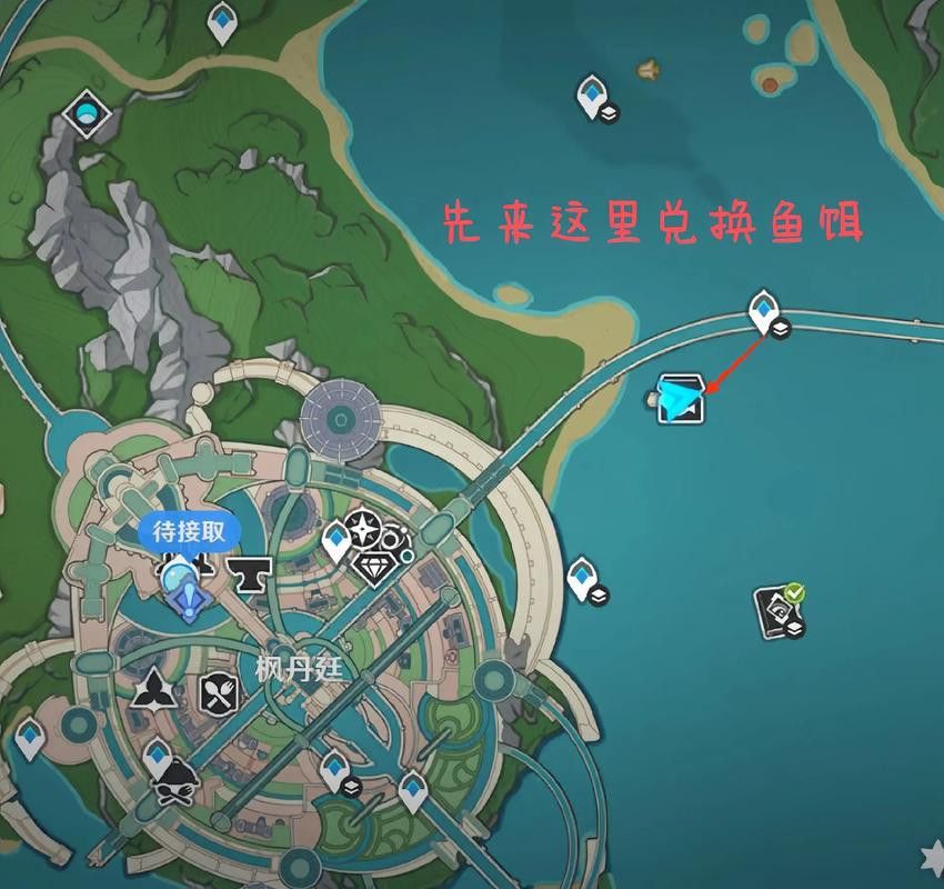 原神龍魚哪里多