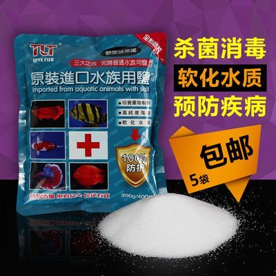 龍魚用什么鹽比較好（養龍魚時需要考慮到鹽的種類、濃度以及對龍魚健康的潛在影響）