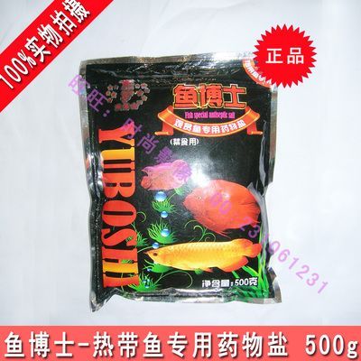 龍魚用什么鹽比較好（養龍魚時需要考慮到鹽的種類、濃度以及對龍魚健康的潛在影響）