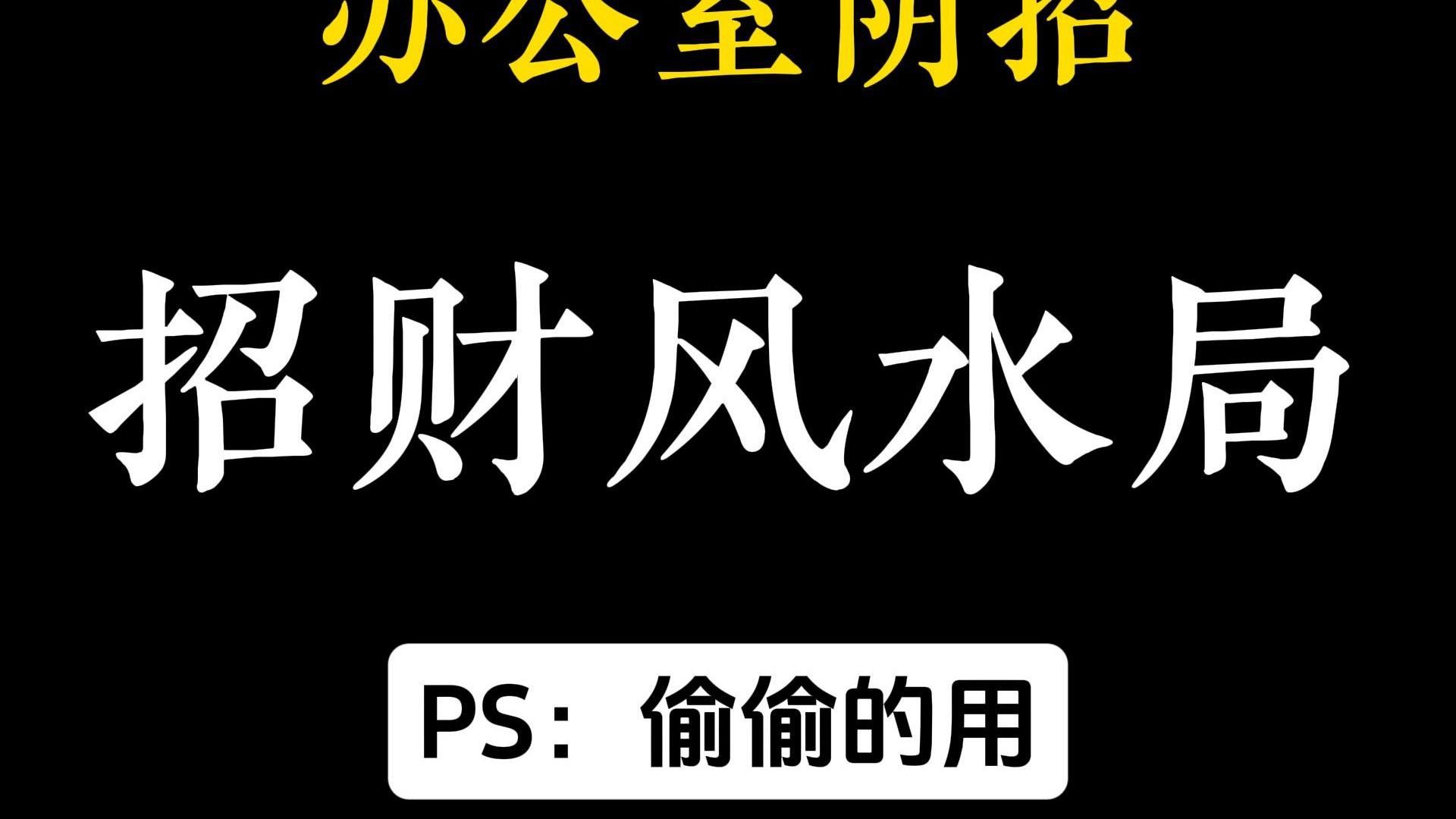 如何挑選高質(zhì)量的龍魚擺件？