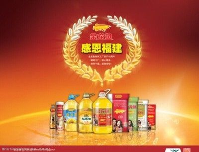 金龍魚在<strong><mark>福建</mark></strong>的業(yè)務涉及多個領域：金龍魚在<strong><mark>福建</mark></strong>有哪些業(yè)務？