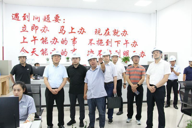 金禾集團是干什么的