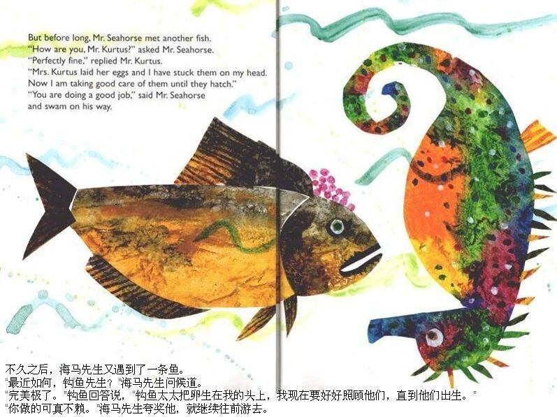 飛龍魚的故事簡介：笨狼的故事主要講述了一只笨狼想要養一只龍的經歷