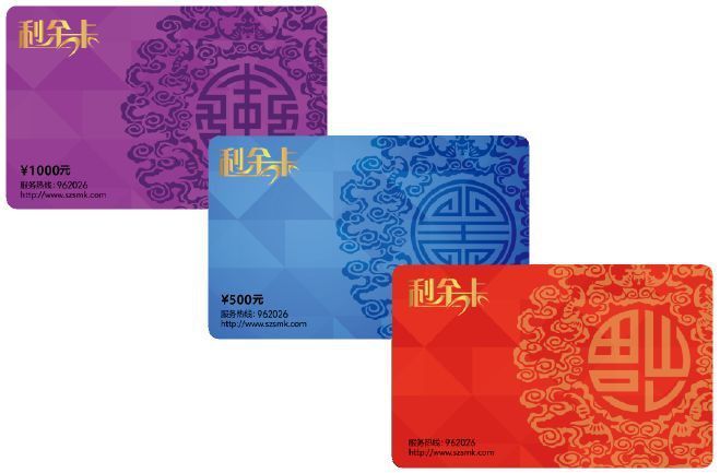 金龍魚禮品卡500元使用范圍詳情