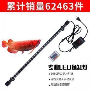 哪些龍魚燈品牌被認為比較好？：2023年水族魚缸燈十大品牌排行榜-led龍魚燈哪個牌子好