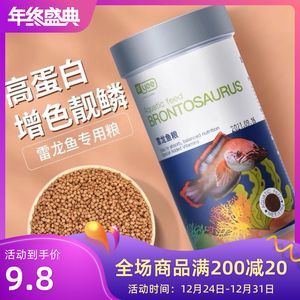雷龍魚吃什么飼料好：如何判斷雷龍魚的飼料質量