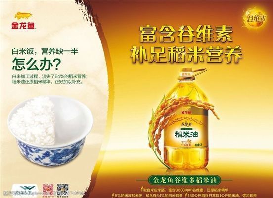 金龍魚用黑色背景好嗎：金龍魚使用黑色背景在視覺設計中的優勢