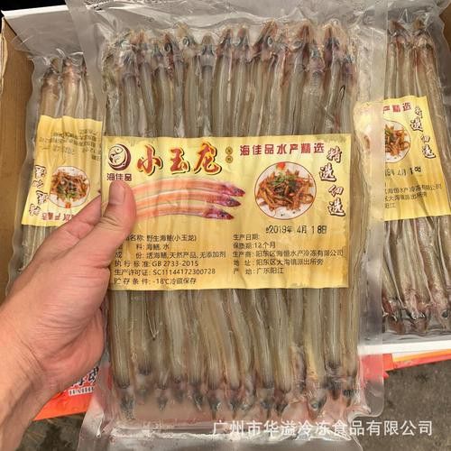 小玉龍魚圖片大全