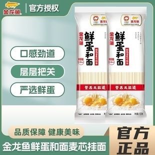 金龍魚的龍須面商標都是什么樣的，探討金龍魚龍須面的商標設計特點