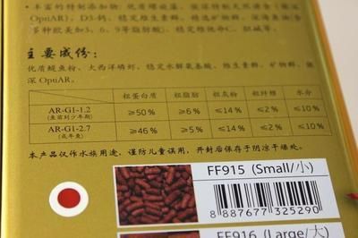 森森龍魚飼料營養成分分析：森森龍魚飼料用戶反饋匯總