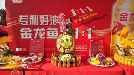 紅龍魚品種排名圖片大全（紅龍魚品種排名圖片大全大圖）